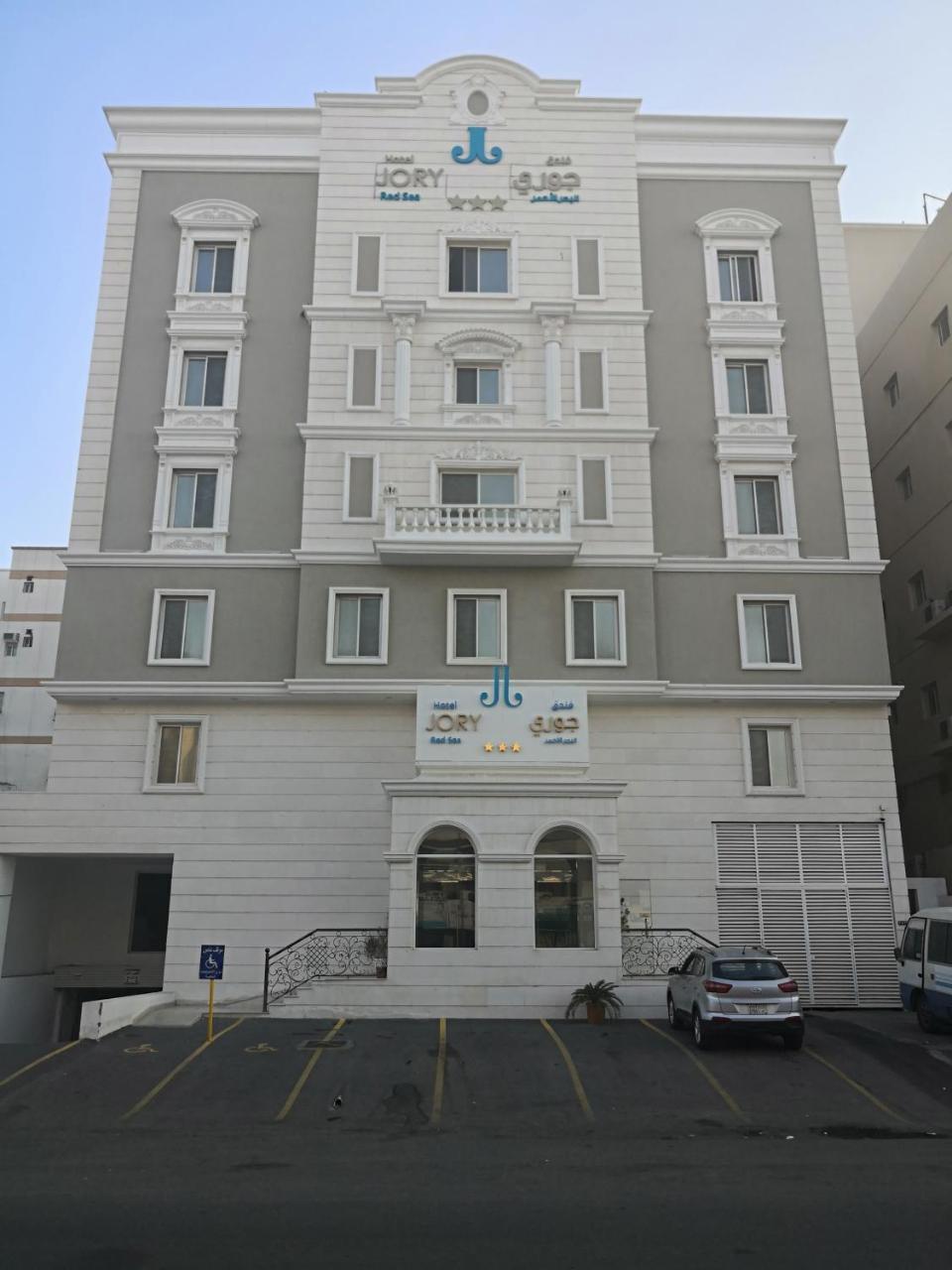 Jory Red Sea Hotel Djedda Buitenkant foto